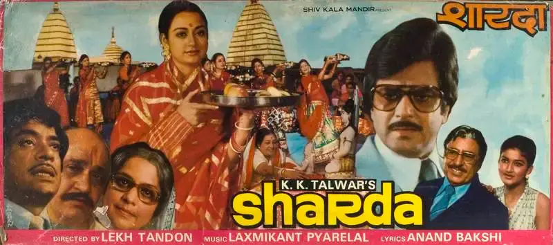 K.K. Talwar (Producer), Sharda, 1981, Lobby Card