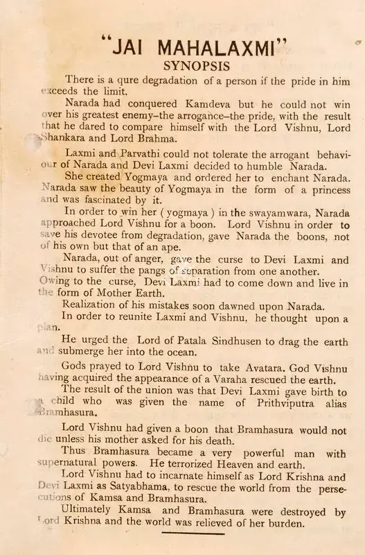 Nanubhai B. Vakil (Director), Jai Mahalaxmi, 1951, Song-Synopsis Booklet
