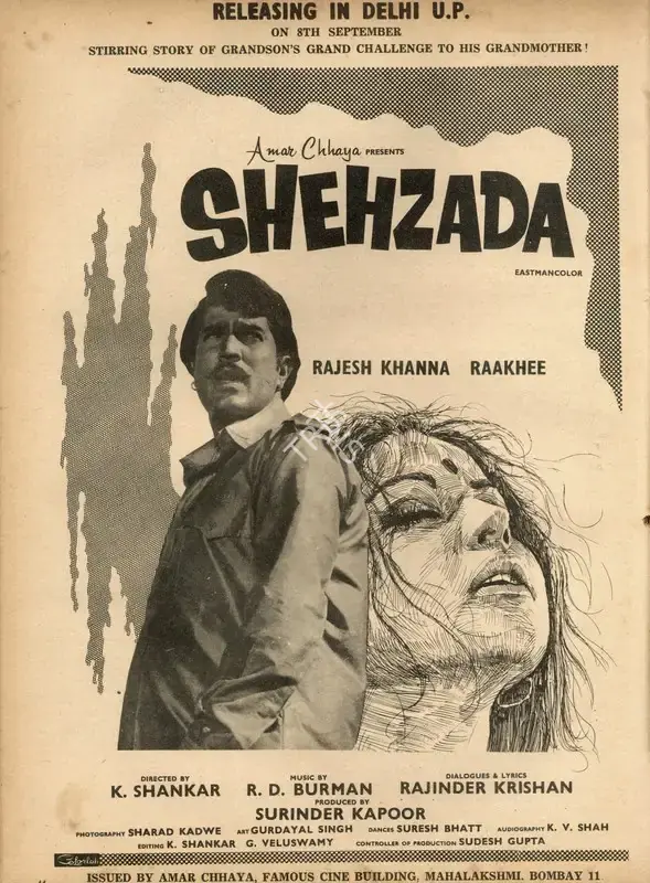 Surinder Kapoor (Producer), Shehzada, 1972, Advertisement