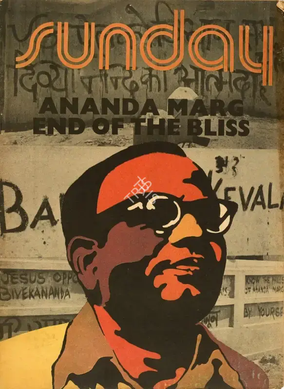 Aveek Sarkar (Editor), Sunday, 1973, Magazine