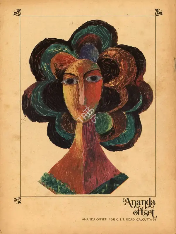 Aveek Sarkar (Editor), Sunday, 1973, Magazine
