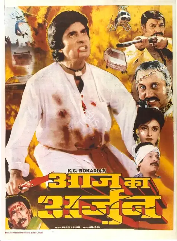 K.C. Bokadia (Producer), Aaj Ka Arjun, 1990, Full Sheet Poster