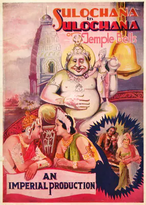 R.S. Choudhry (Director), Sulochana, 1933, Song-Synopsis Booklet