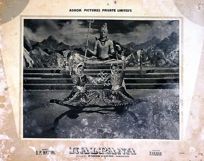 Ashok Kumar (Producer), Kalpana, 1960, Lobby Card
