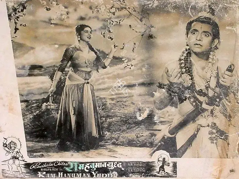 Ram Hanuman Yuddha, Actor, 1957