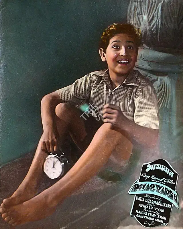 E. Mahmood (Cinematographer), Bhagyawan, 1953, Lobby Card