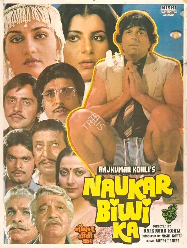 Nishi Kohli (Producer), Naukar Biwi Ka, 1983, Full Sheet Poster