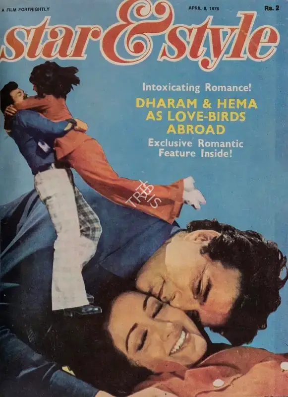 Gulshan Ewing (Editor), Star & Style, 1976, Magazine