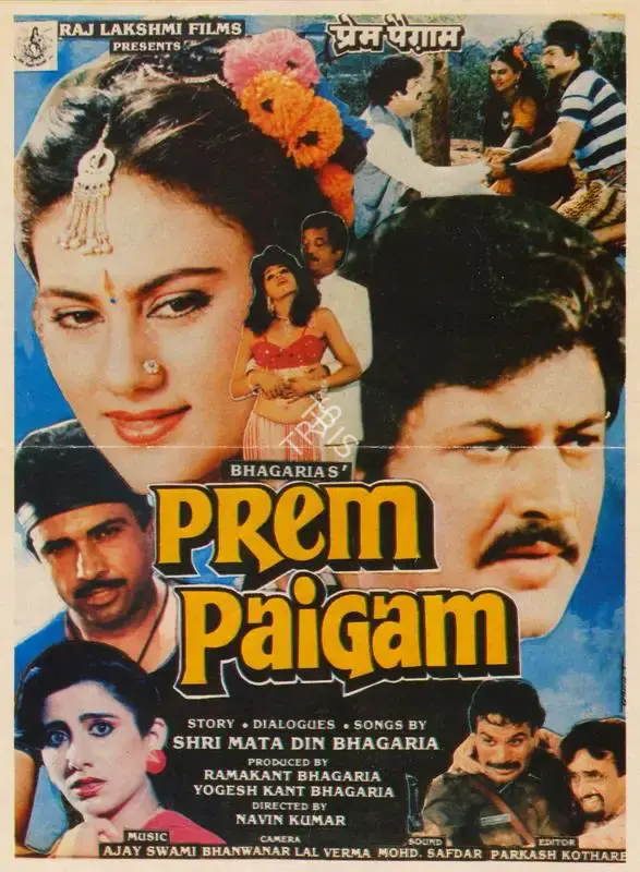 Ramakant Bhagaria (Producer), Prem Paigam, 1989, Song-Synopsis Booklet