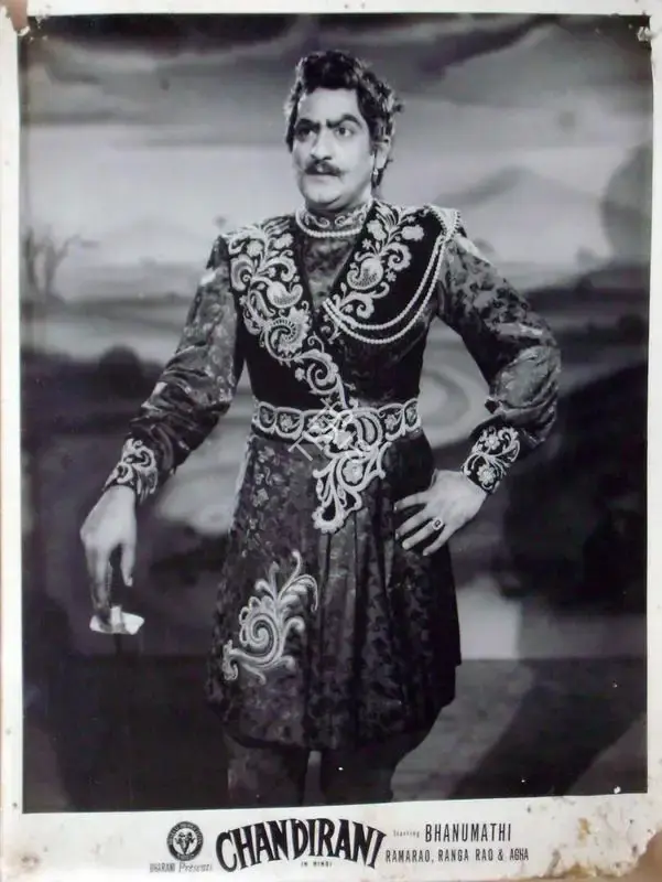 Bhanumathi Ramakrishna (Director), Chandirani, 1953, Lobby Card