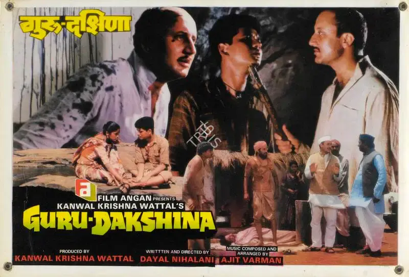 Kanwal Krishna Wattal (Producer), Guru Dakshina, 1989, Lobby Card