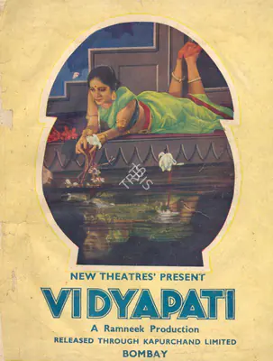 Debaki Bose (Director), Vidyapati, 1937, Song-Synopsis Booklet