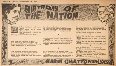 Harindranath Chattopadhyay (Poet), Birthday of the Nation, 1971, Poem