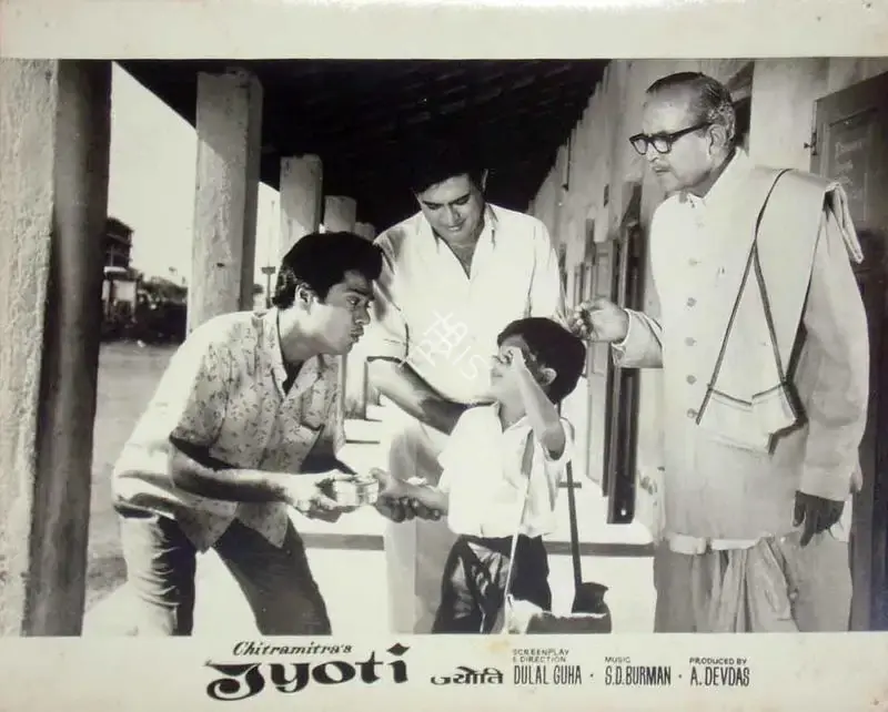 A. Devdas (Producer), Jyoti, 1969, Lobby Card