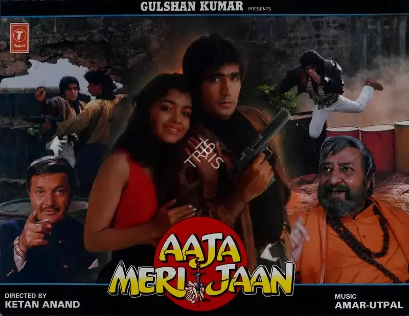 Gulshan Kumar (Producer), Aaja Meri Jaan, 1993, Lobby Card