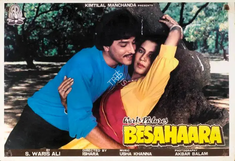 S.Waris Ali (Producer), Be Sahara, 1987, Lobby Card