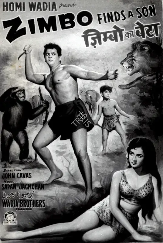 Anant Wadadeker (Cinematographer), Zimbo Ka Beta, 1966, Photographic Still