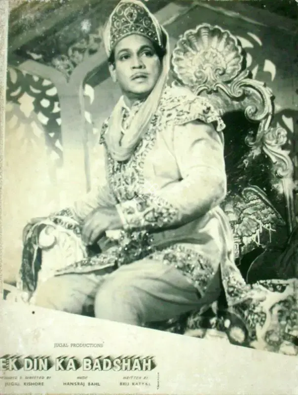 Jugal Kishor (Producer), Ek Din Ka Badshah, 1964, Lobby Card