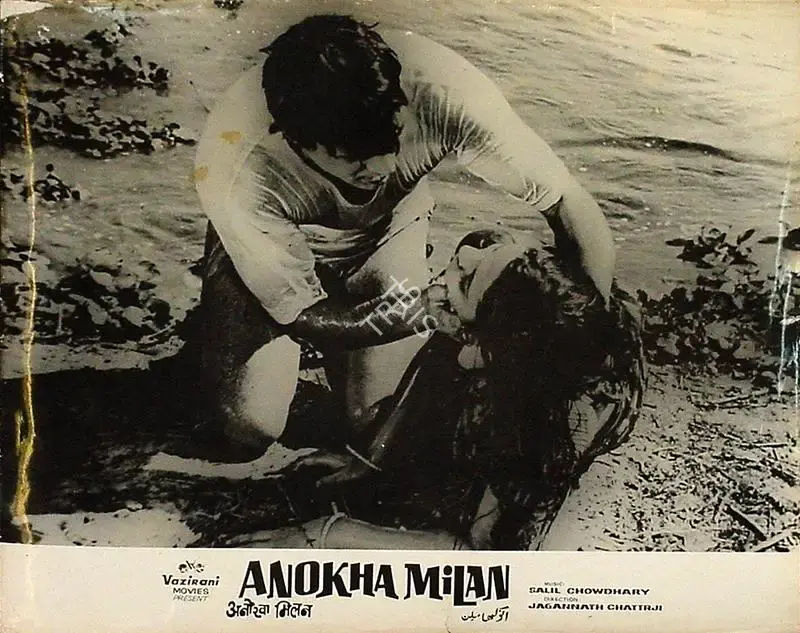 R.J. Vazirani (Producer), Anokha Milan, 1972, Lobby Card