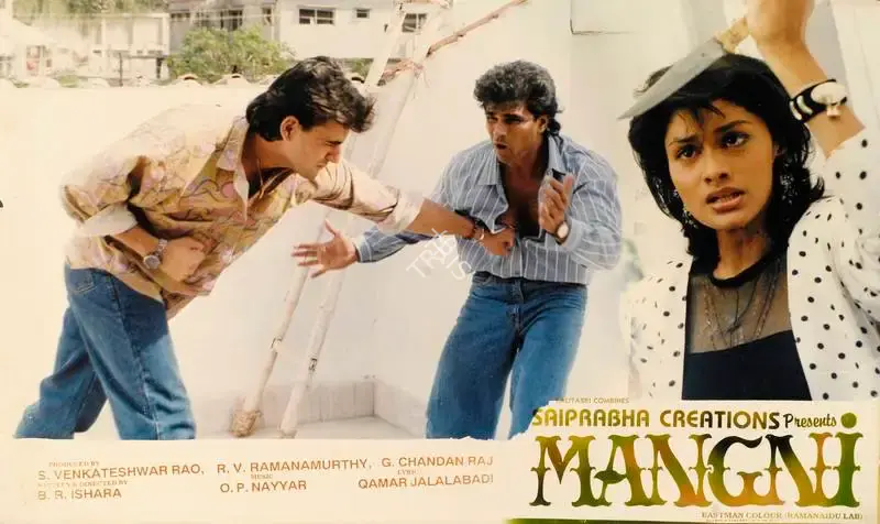 G.Chandan Raj (Producer), Mangni, 1992, Lobby Card