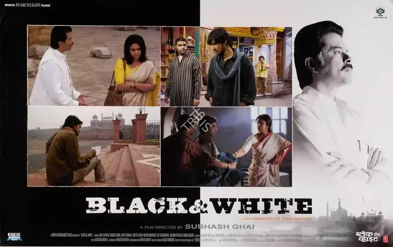 Somak Mukherjee (Cinematographer), Black And White, 2008, Lobby Card