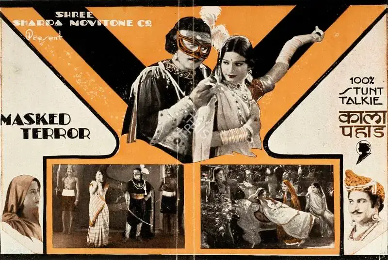 S.R. Apte (Director), Kala Pahad, 1933, Handbill