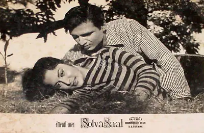 Dwarka Divecha (Cinematographer), Solva Saal, 1958, Lobby Card