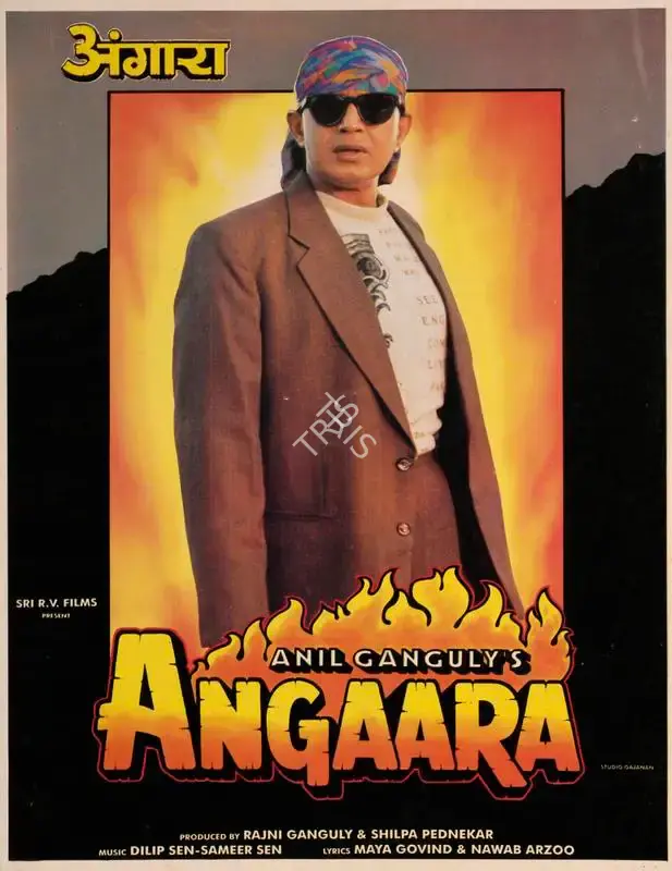 Rajani Ganguly (Producer), Angaara, 1996, Song-Synopsis Booklet