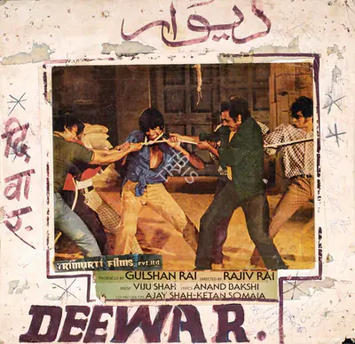 Rai, Gulshan (Producer), Deewaar, 1975 | Photographic Still Mounted on Lobby Card | CinemaEducation | 00762224