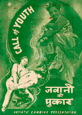 D. Billimoria (Director), Jawaani Ki Pukar, 1942, Song-Synopsis Booklet