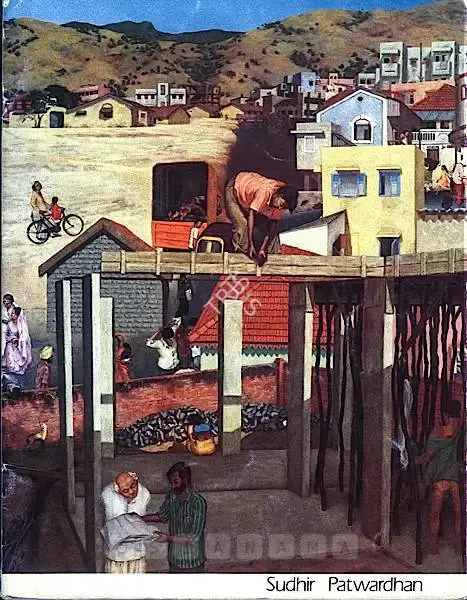 Sudhir Patwardhan (Artist), Sudhir Patwardhan, 1986, Solo Exhibition Catalogue