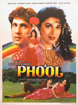 Rajendra Kumar (Producer), Phool, 1993, Full Sheet Poster