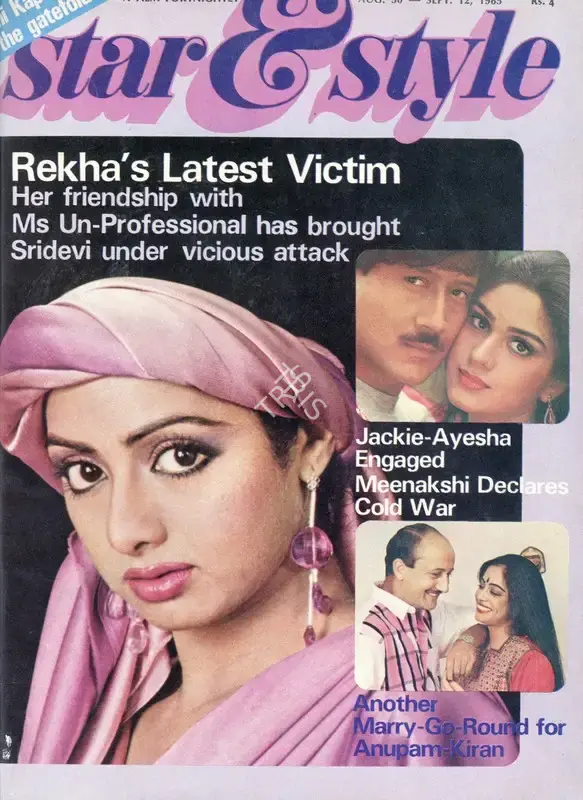 Gulshan Ewing (Editor), Star & Style, 1985, Magazine