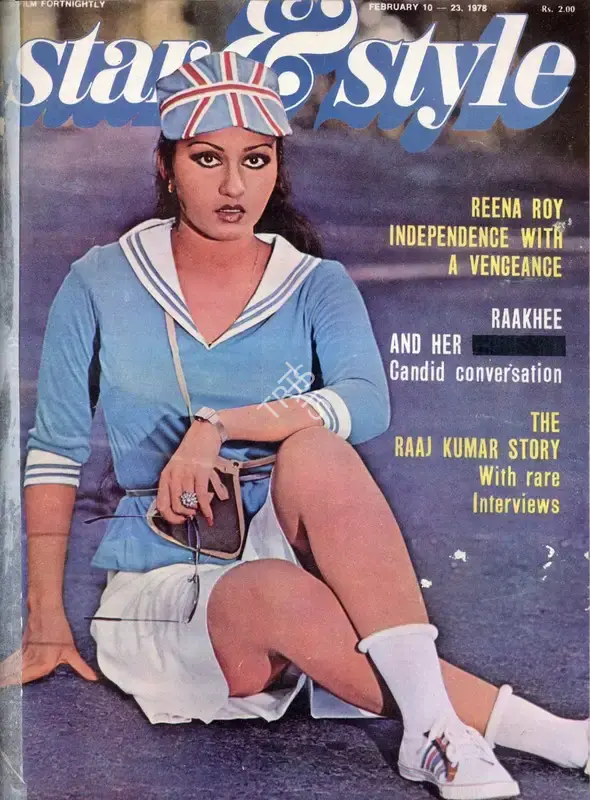 Gulshan Ewing (Editor), Star & Style, 1978, Magazine