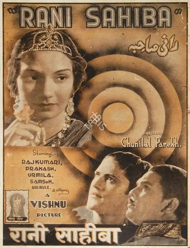 Dhirubhai Desai (Director), Rani Sahiba, 1940, Song-Synopsis Booklet