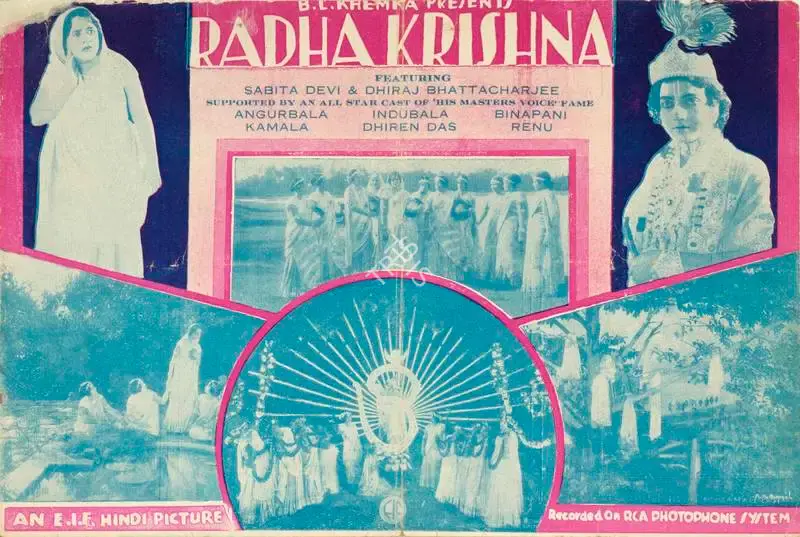 Raja Nene (Director), Radha Krishna, 1954, Handbill