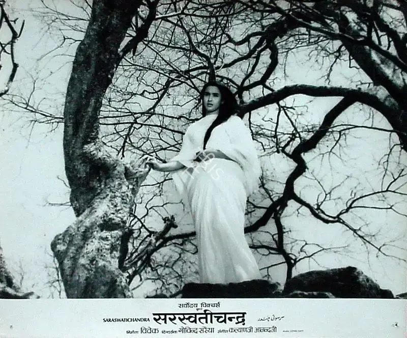 Vivek (Producer), Saraswati Chandra, 1968, Lobby Card