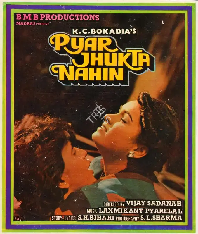 K.C. Bokadia (Producer), Pyar Jhukta Nahin, 1984, Song-Synopsis Booklet