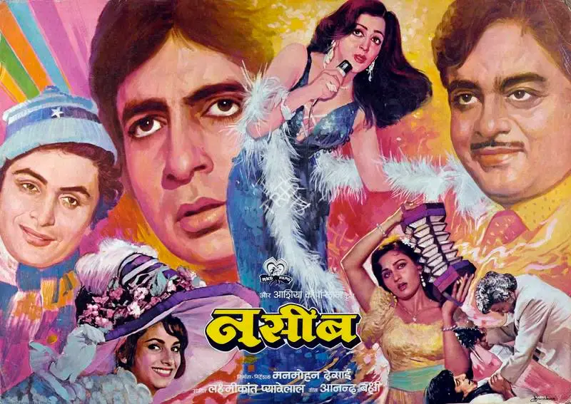 Jal Mistry (Cinematographer), Naseeb, 1981, Lobby Card