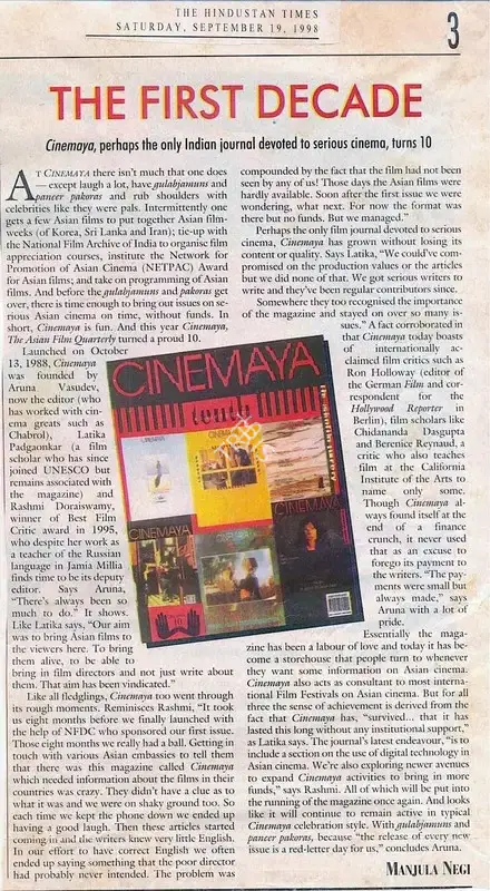 Manjula Negi (Reporter), The First Decade, 1998, Newspaper Clipping