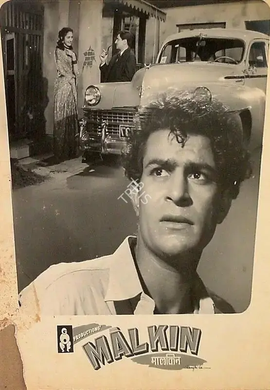 Ram Kamlani (Producer), Malkin, 1953, Lobby Card