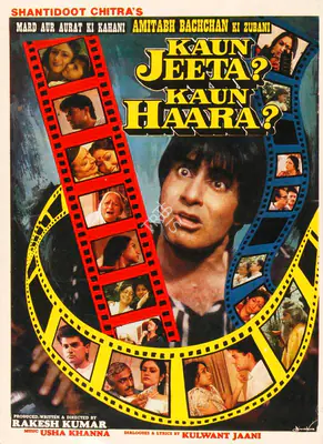 Rakesh Kumar (Producer), Kaun Jeeta Kaun Haara, 1987, Song-Synopsis Booklet