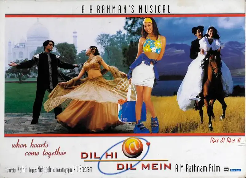 A.M. Rathnam (Producer), Dil Hi Dil Mein, 2000, Lobby Card