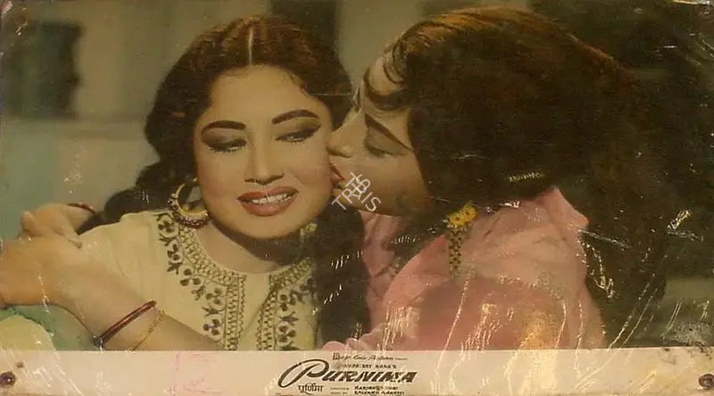 Jayendra Kapadia (Cinematographer), Purnima, 1965, Lobby Card