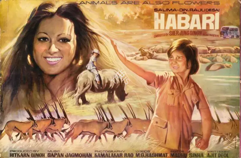 Hitkarn Singh (Producer), Habari, 1979, Lobby Card