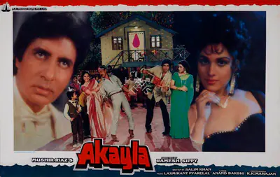 Mushir (Producer), Akayla, 1991, Lobby Card