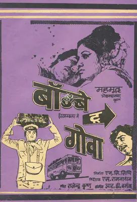 N.C. Sippy (Producer), Bombay To Goa, 1972, Song-Synopsis Booklet