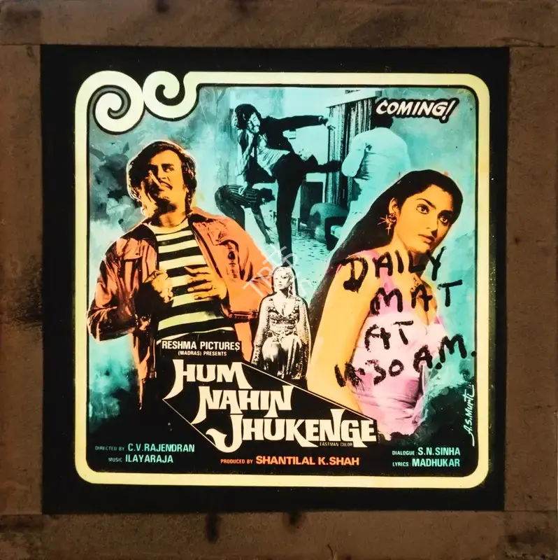 Shantilal K. Shah (Producer), Hum Nahin Jhukenge, 1985, Glass Slide