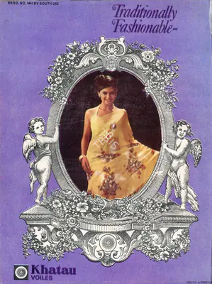 Gulshan Ewing (Editor), Star & Style, 1982, Magazine