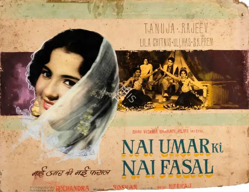 R. Chandra (Producer), Nai Umar Ki Nai Fasal, 1965, Showcard